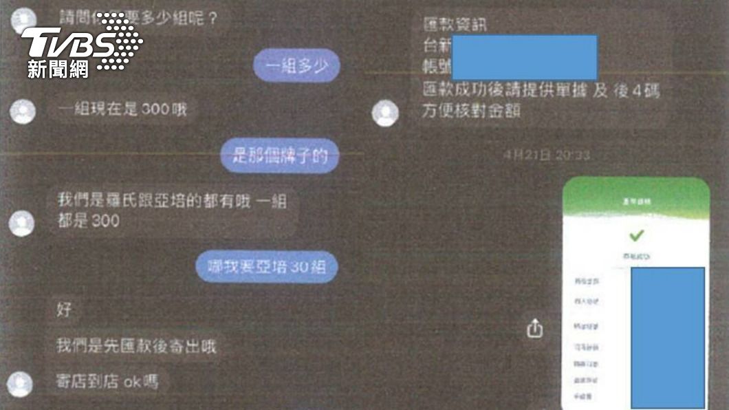 有被害人網購快篩遭到詐騙。(圖/TVBS)