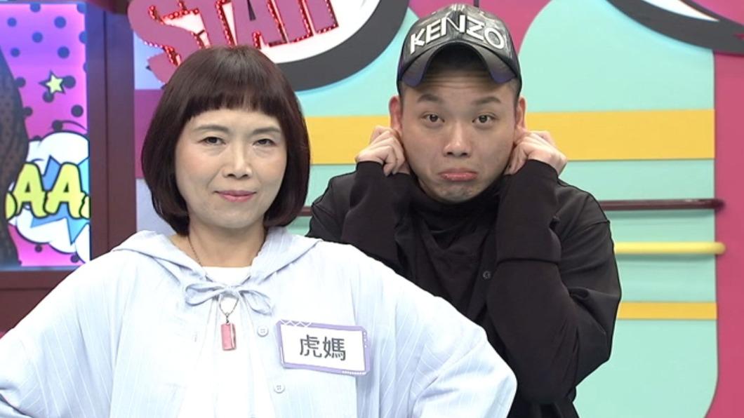 阿虎和媽媽一起上集目。(圖/中天提供)