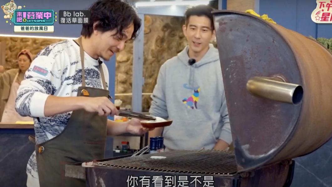 修杰楷（左）緊盯楊銘威的舉動。（圖／翻攝《來吧！營業中》節目片段）