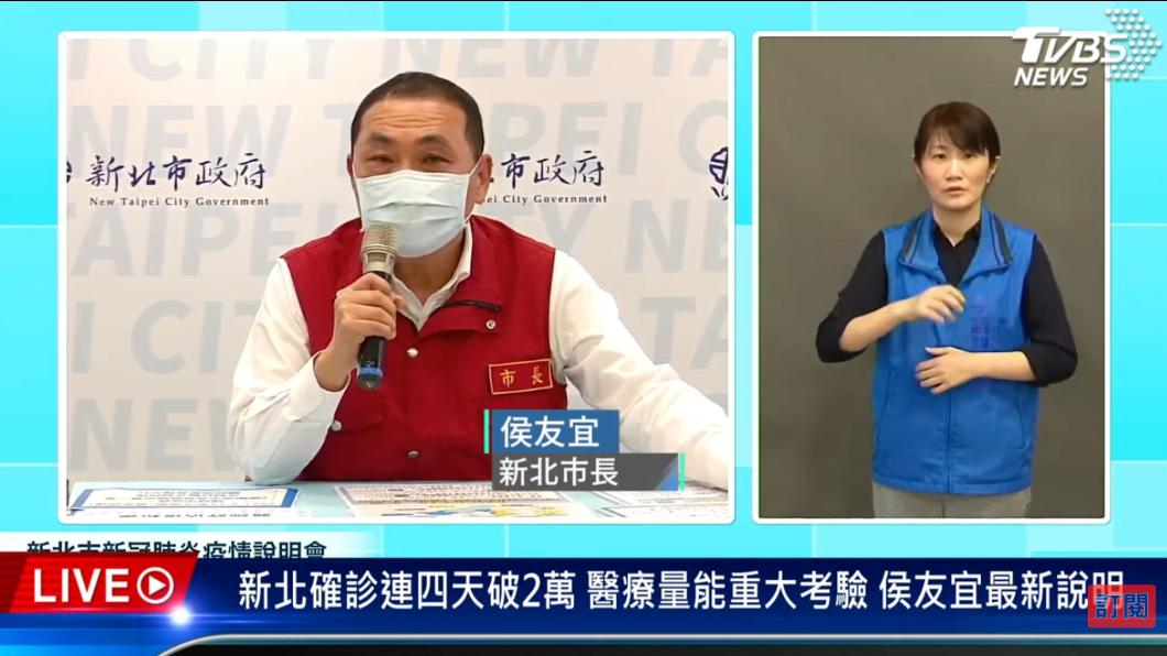 叫不動醫院?侯友宜重批王必勝潑醫護冷水「我們情何以堪!」