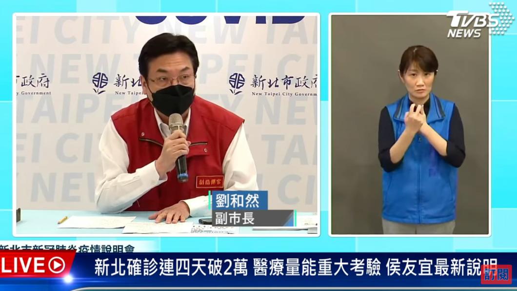 三劑+快篩陰取代居隔? 新北建議一律7天自主管理不外出