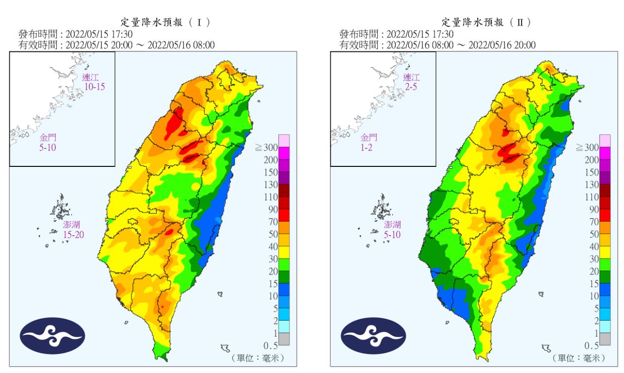 定量降水預報。(圖/中央氣象局)