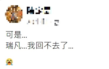 原PO感嘆價格回不去了。（圖／翻攝自爆廢公社）