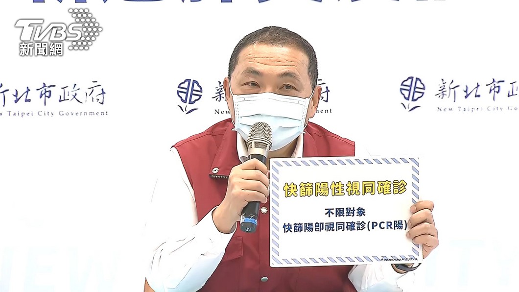 侯友宜視察老人公寓　市府免費提供4.6萬劑快篩