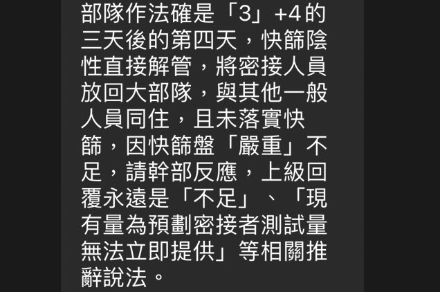 （圖／當事人提供）
