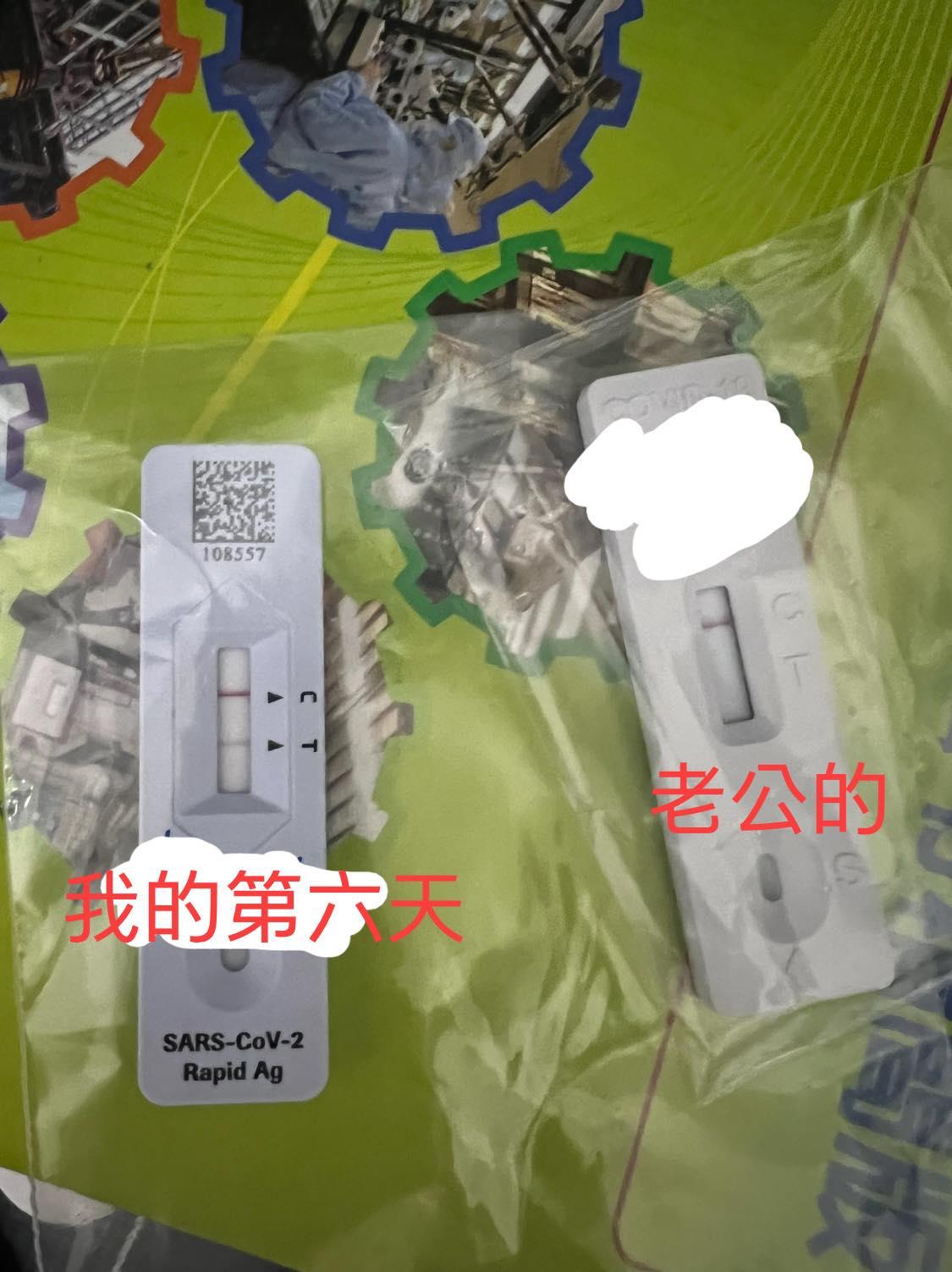原PO曬出自己和老公的快篩。（圖／翻攝自爆怨公社）
