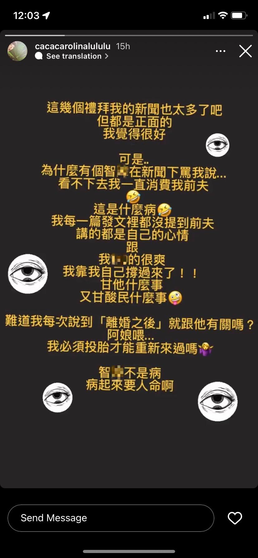 陸元琪反擊嗆酸民。(圖/翻攝自陸元琪IG)