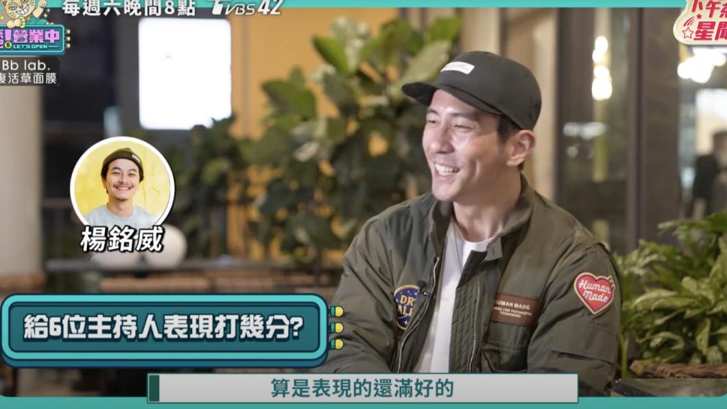 修杰楷直呼楊銘威表現好。(圖/翻攝自《來吧!營業中》節目片段)