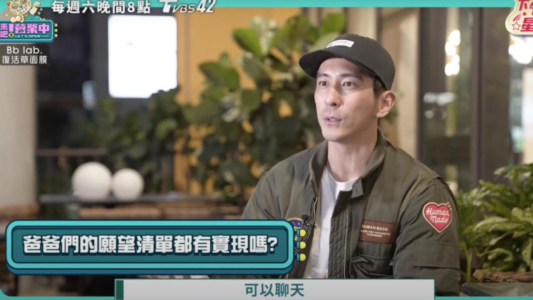 修杰楷很開心與好友齊聚用餐。(圖/翻攝自《來吧!營業中》節目片段)