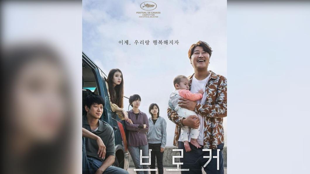 IU最近正在宣傳,日本導演是枝裕和新電影《Broker》。(圖/翻攝自dlwlrmal IG)