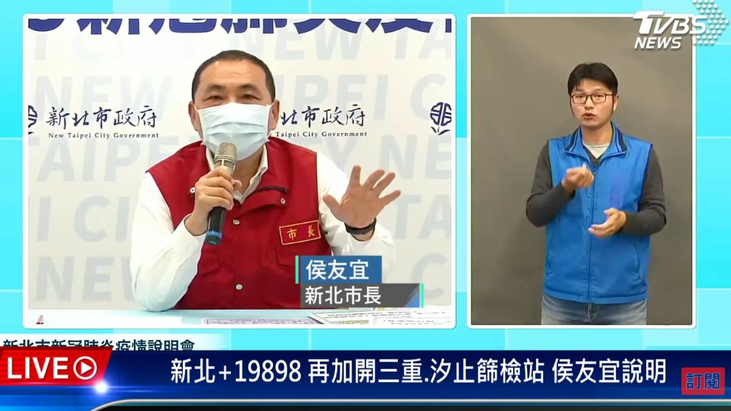 侯友宜:限制打三劑免居隔無意義 應一律7天自主管理