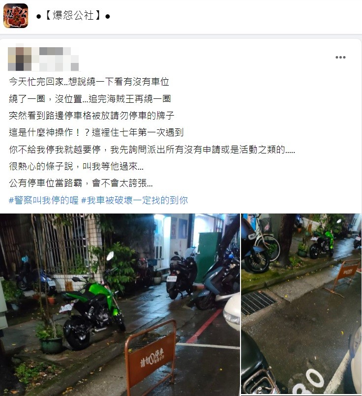 許多網友見狀紛紛留言這種路霸幾乎隨處可見。(圖/翻攝自爆怨公社)