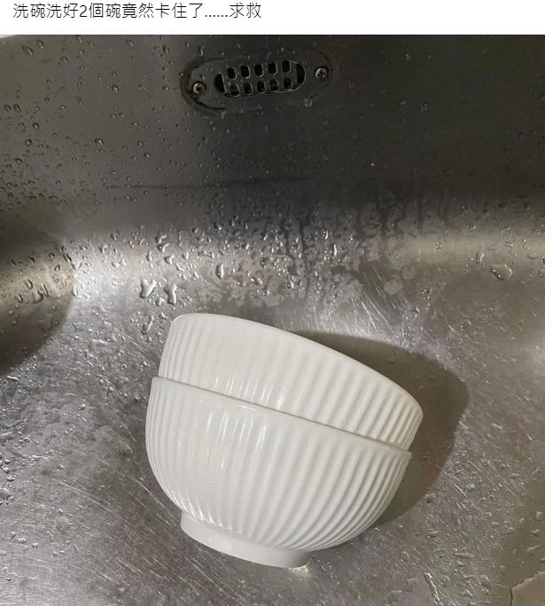 許多人都有遇過大小相近的餐具卡住的問題。(圖/翻攝自臉書社團爆怨2公社)