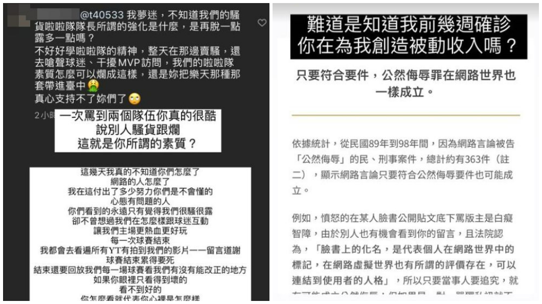 日前有酸民留言辱罵董梓甯賣騷她也不客氣地搬出法條反擊。（圖／翻攝自董梓甯IG）