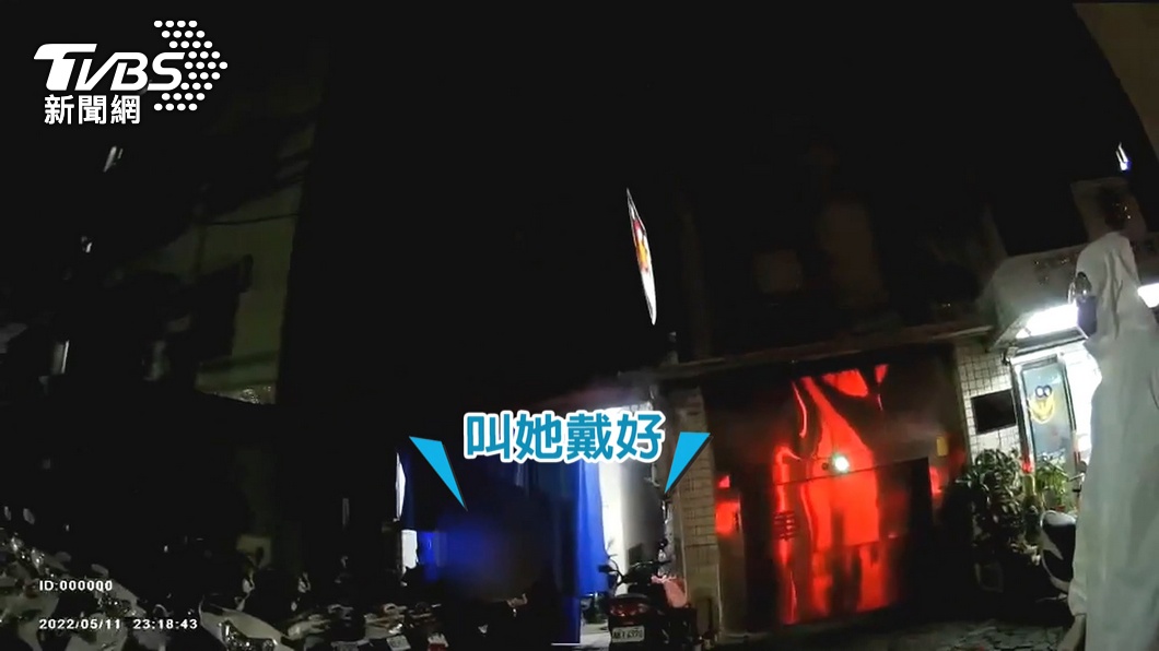 圖/TVBS