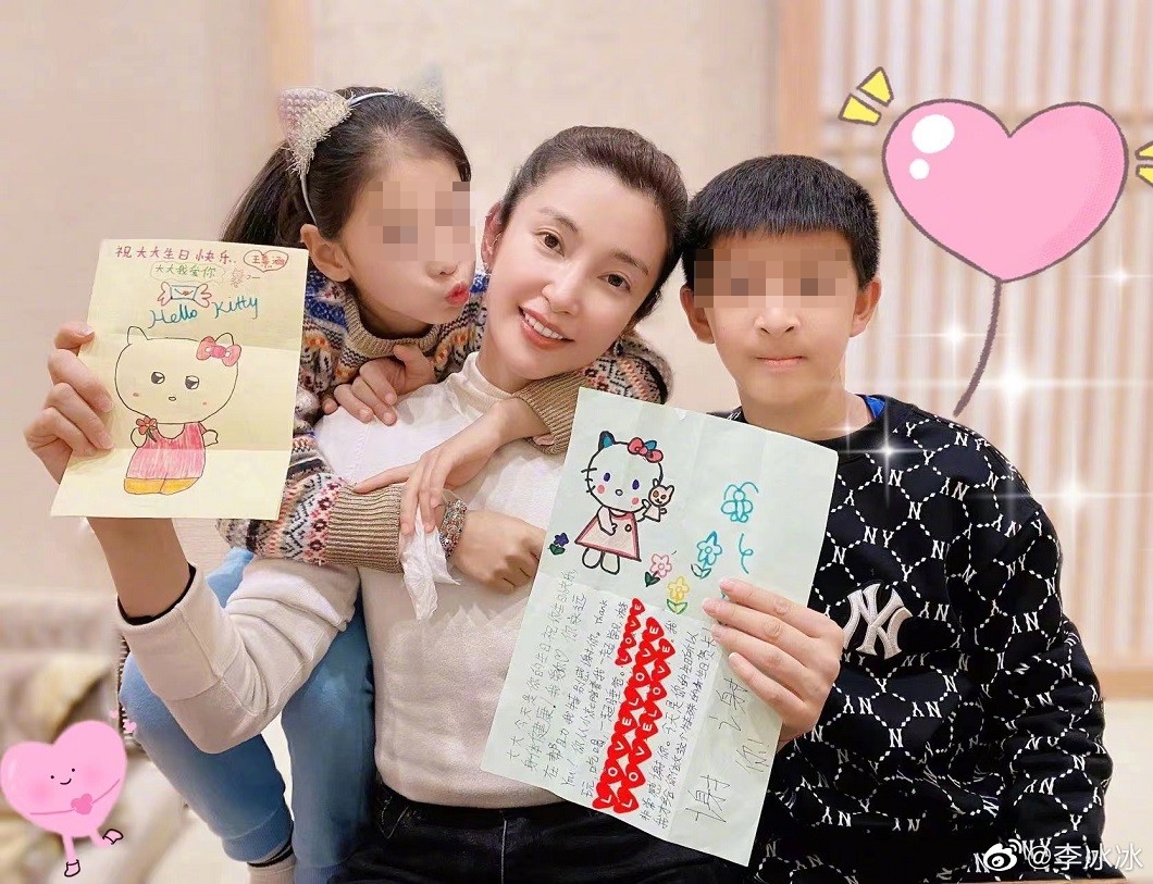 李冰冰很疼愛自己這兩個外甥和外甥女。(圖/翻攝自范冰冰微博)