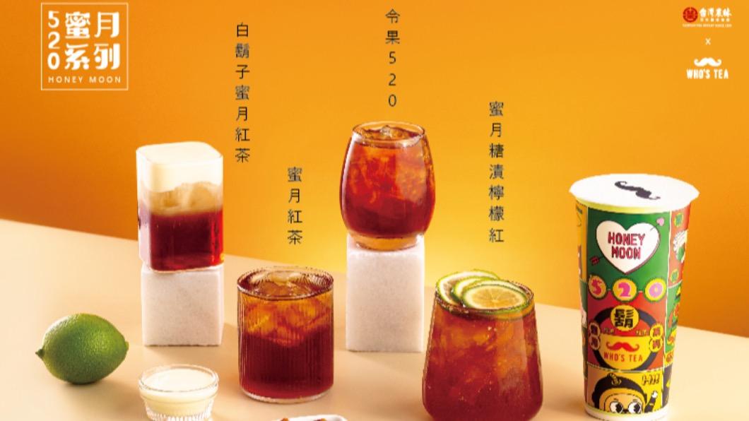 鬍子茶5月20日當天甜蜜限定「令果520」買一送一。（圖／翻攝鬍子茶臉書）