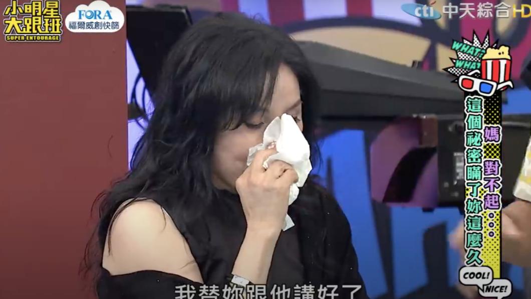 李亞萍聽到余祥銓買房的原因哭了出來。(翻攝自小明星大跟班)