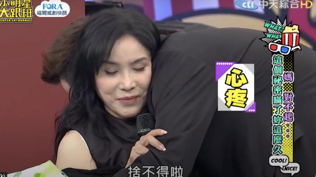 余祥銓上前擁抱李亞萍。(翻攝自小明星大跟班)