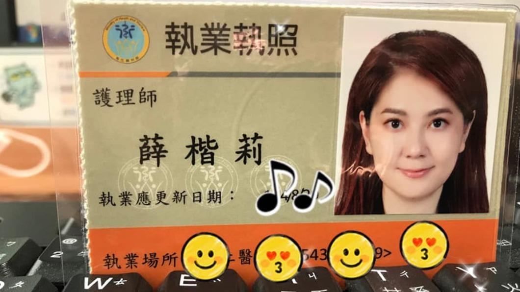 美女主播薛楷莉2019年轉任護理師。(圖/翻攝自薛楷莉臉書)