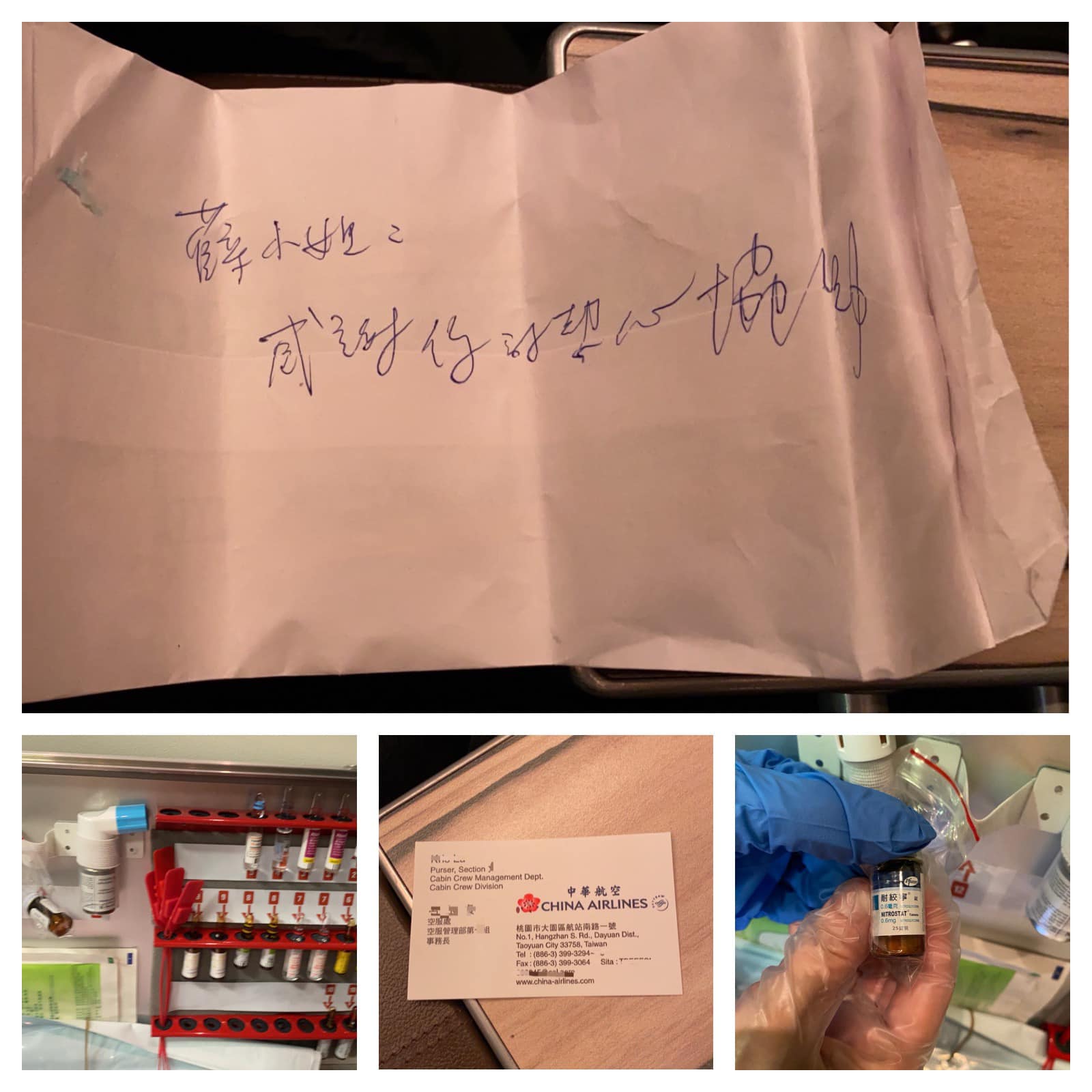 薛楷莉收到機組人員手寫信感謝。(圖/翻攝自薛楷莉臉書)