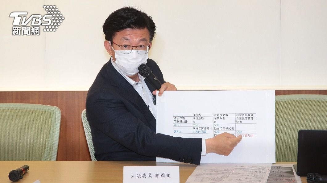 家長陪孩子隔離無法理賠　綠委轟金管會：放水卸責