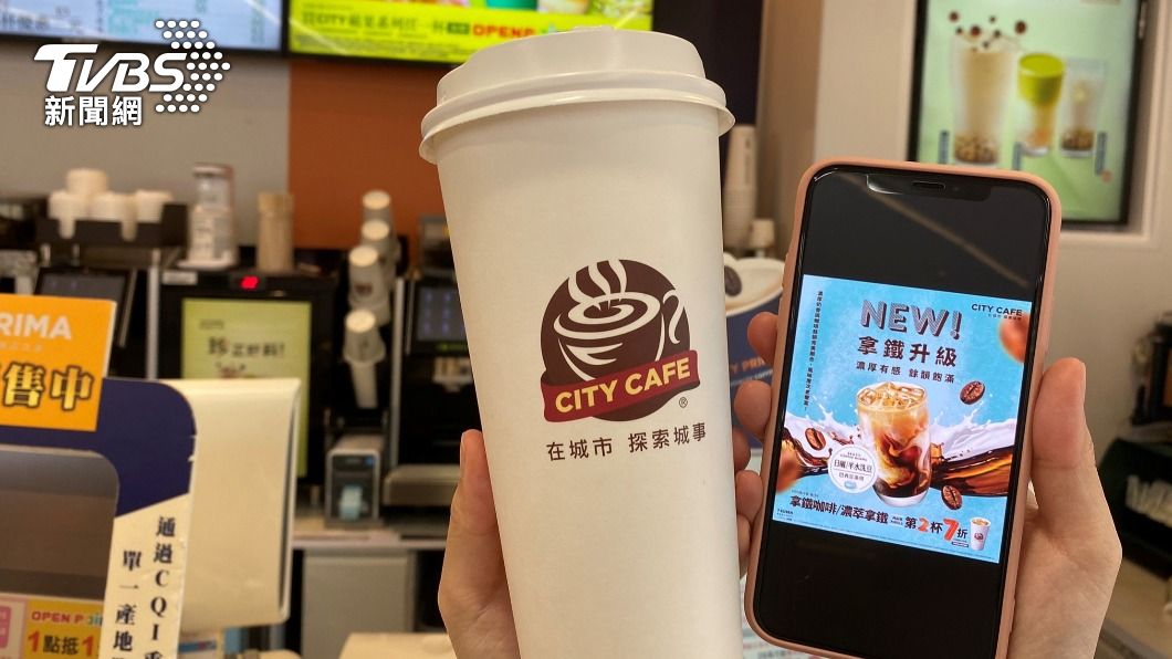 試喝一波！超商拿鐵配方升級　5月限定優惠咖啡買8送4