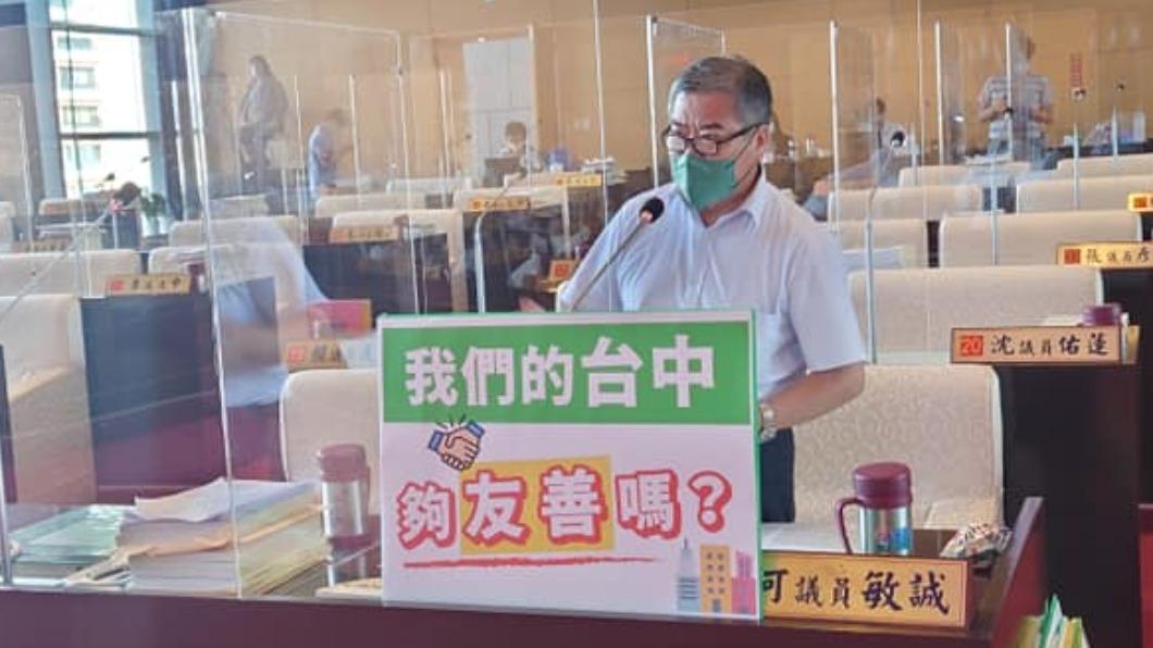 議員何敏誠確診 台中市議會已6名議員染疫