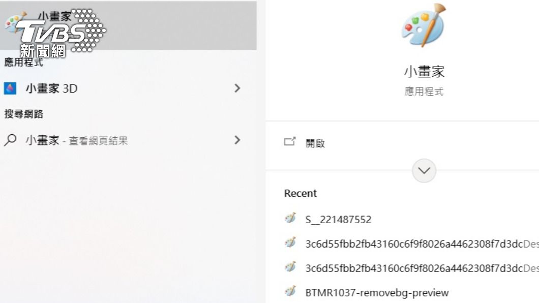行員利用小畫家竄改。(圖/TVBS)