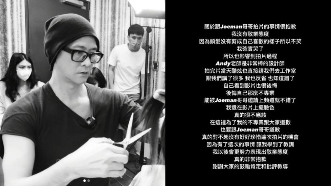 妹妹(右)承認自己不喜歡新髮型,在影片最後忍不住哭了。(圖/翻攝自Andy老師IG、雙胞胎妹妹IG)