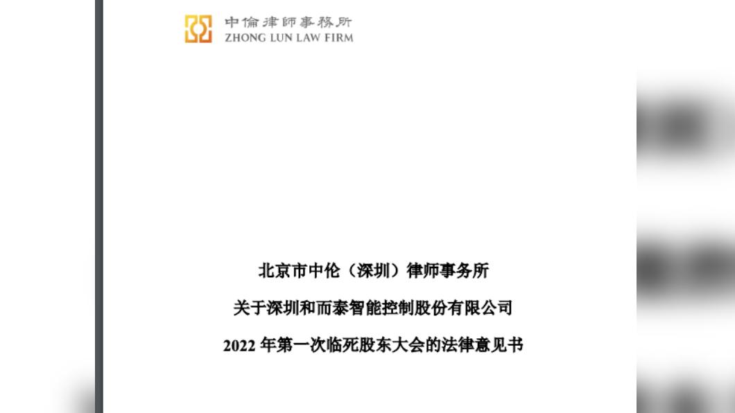 (圖/翻攝自新浪)