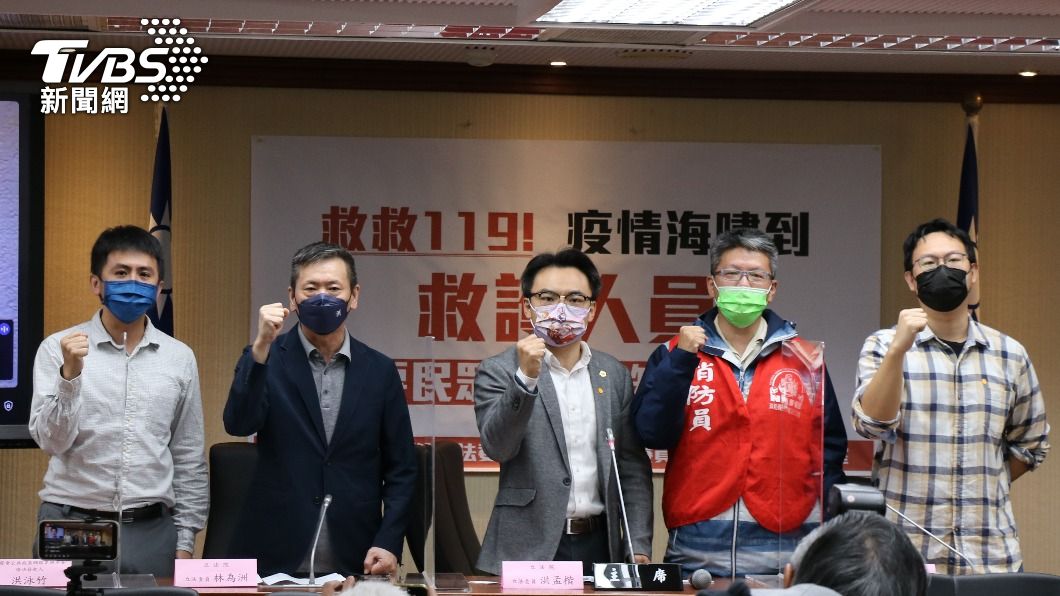 請誠實!隱瞞接觸史害消防染疫 藍委提修法:最重關1年