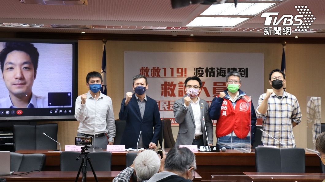 洪孟楷、林為洲及蔣萬安等人今日邀集相關部會人員召開,「救救119!疫情海嘯到,救護人員需要民眾誠實告知TOCC」記者會,為第一線消防和緊急救護技術員發聲。(圖/洪孟楷辦公室提供)
