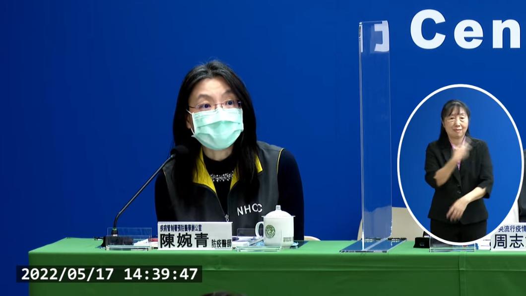 疾病管制署預防醫學辦公室防疫醫師陳婉青。（圖／疫情指揮中心）