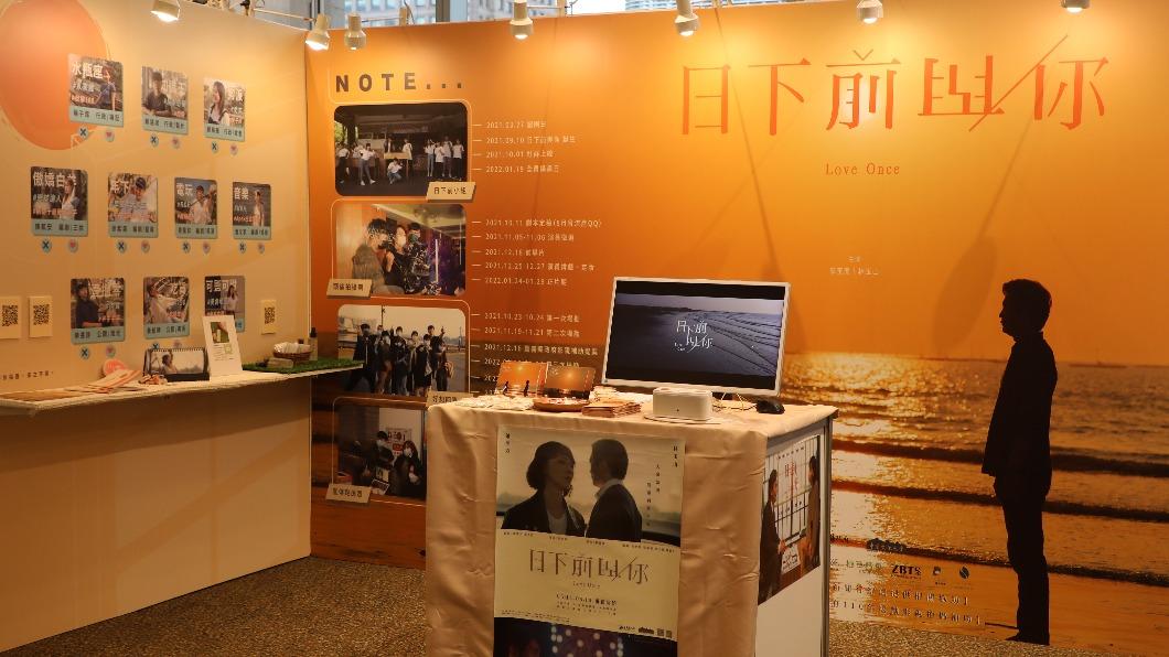 文化大傳畢展《日下前與你》 獲選嘉義縣府影視補助