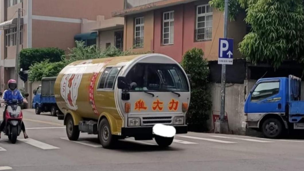 維大力汽車成時代回憶?網曝「2地區」很常見:還在出勤