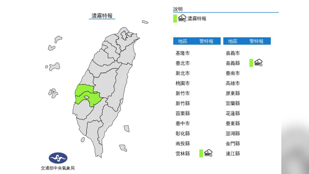 把握今明晴暖好天氣!週五梅雨又來影響至下週二