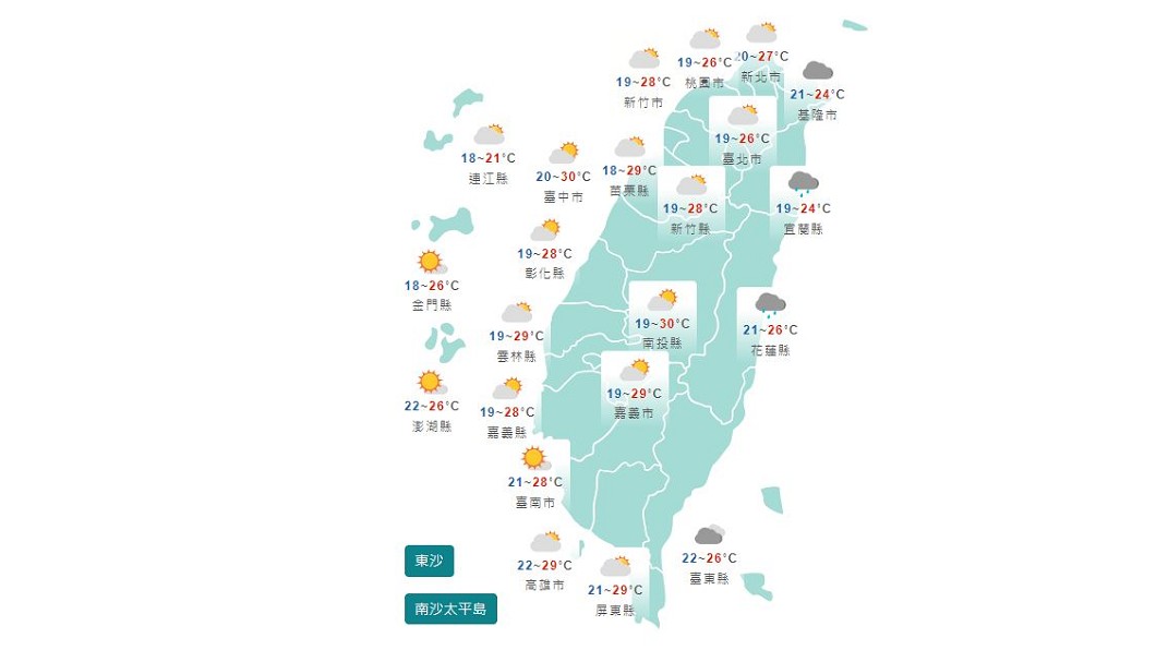 圖/中央氣象局