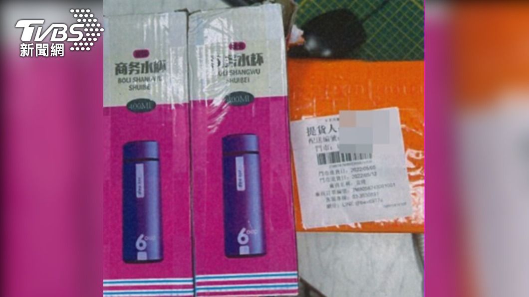 1300元網購三盒快篩 竟寄來兩個「水杯」