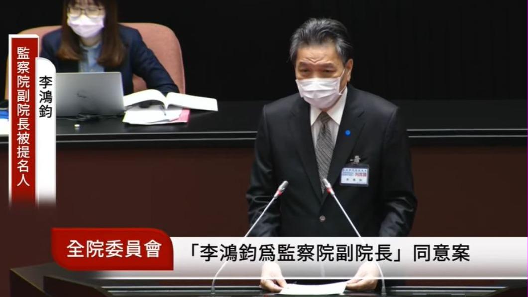 蔡英文提名任監院副院長　李鴻鈞訂4目標：退出政黨活動