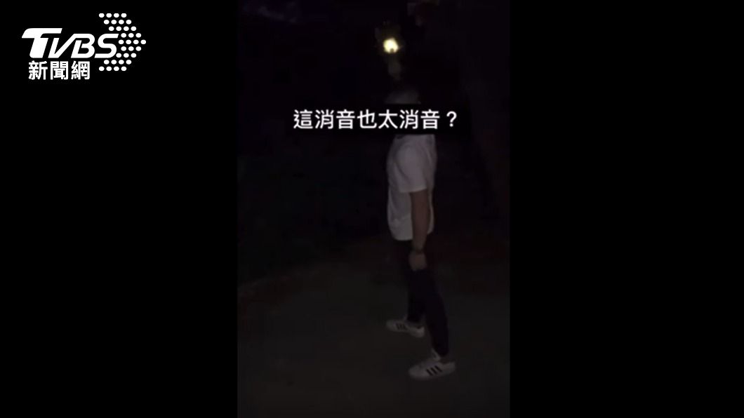 犯嫌在臉書PO出試槍影片,作風囂張。(圖/TVBS)
