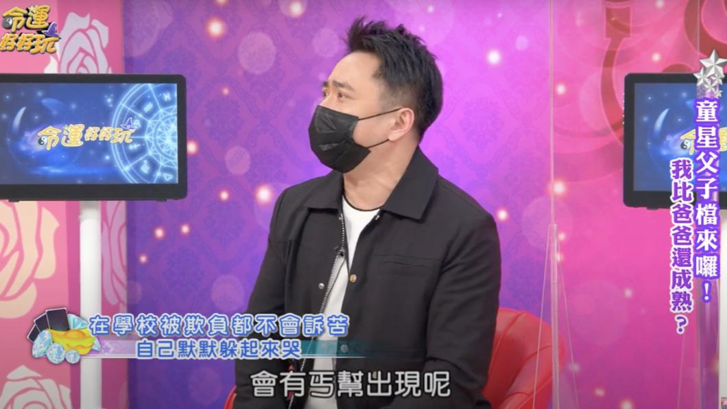 小彬彬得知兒子被欺負不可置信。(圖/翻攝自命運好好玩)