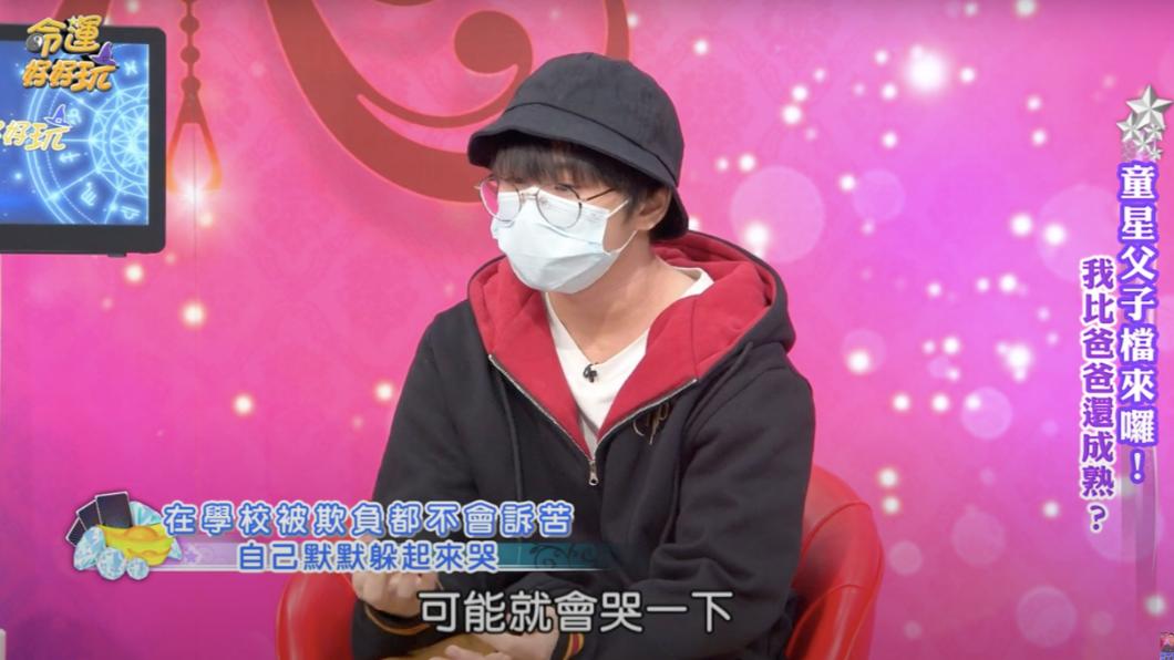 小小彬透露會偷哭。(圖/翻攝自命運好好玩)