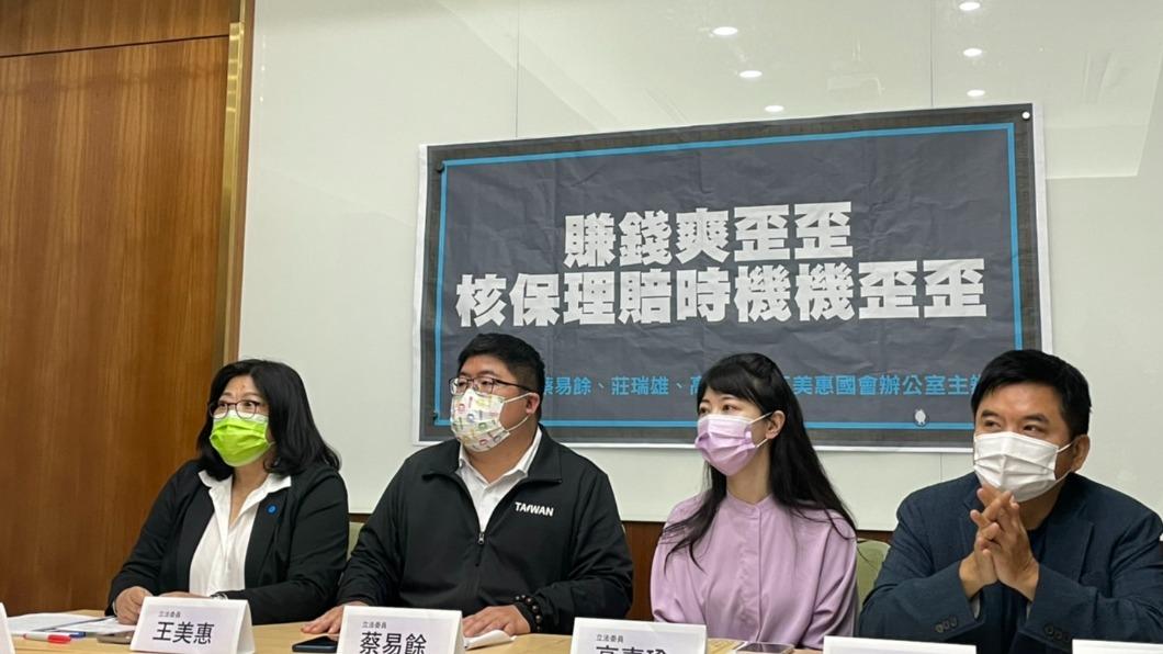 綠委轟保險業「賺錢爽歪歪理賠機歪」 根本詐騙集團
