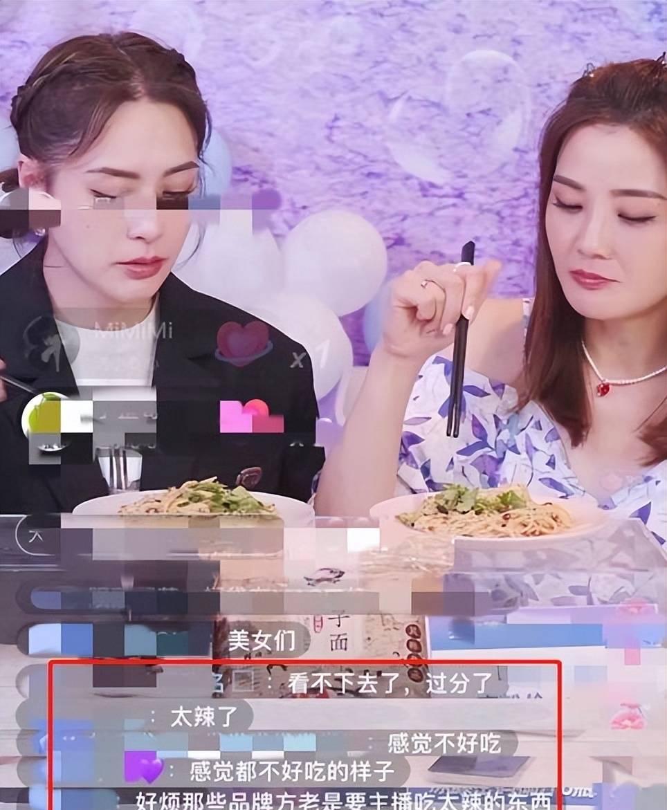 許多網友在直播留言下批評。(圖/翻攝自娛樂少年er微博)