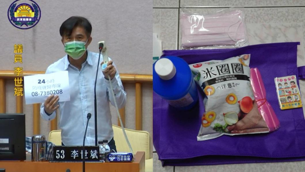 批屏東關懷包寒酸、專線沒人接 議員斥:安餒有吃力嘸?
