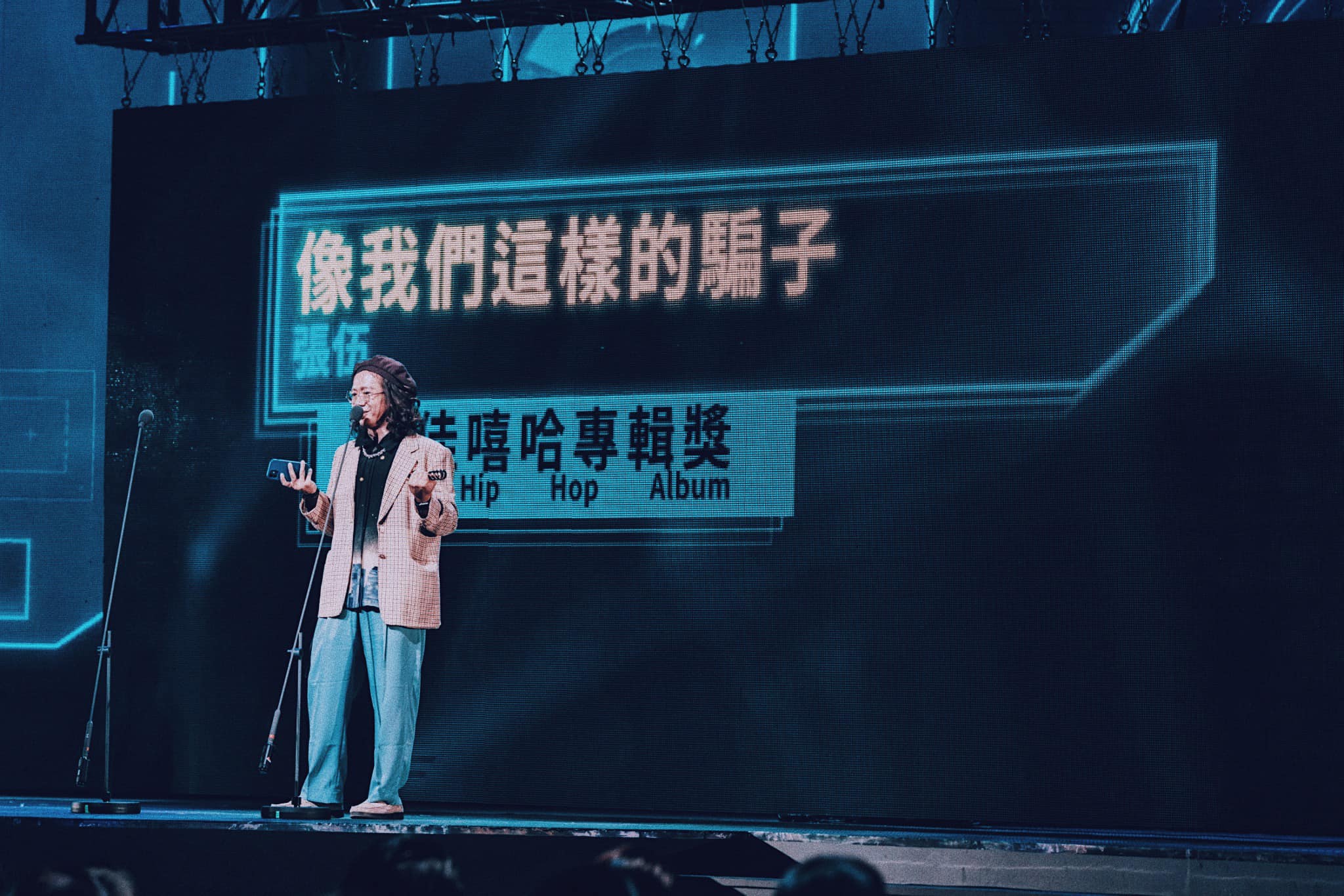 張伍2020年才獲得金音獎「最佳吸哈專輯」獎的肯定。(圖/翻攝自張伍臉書)