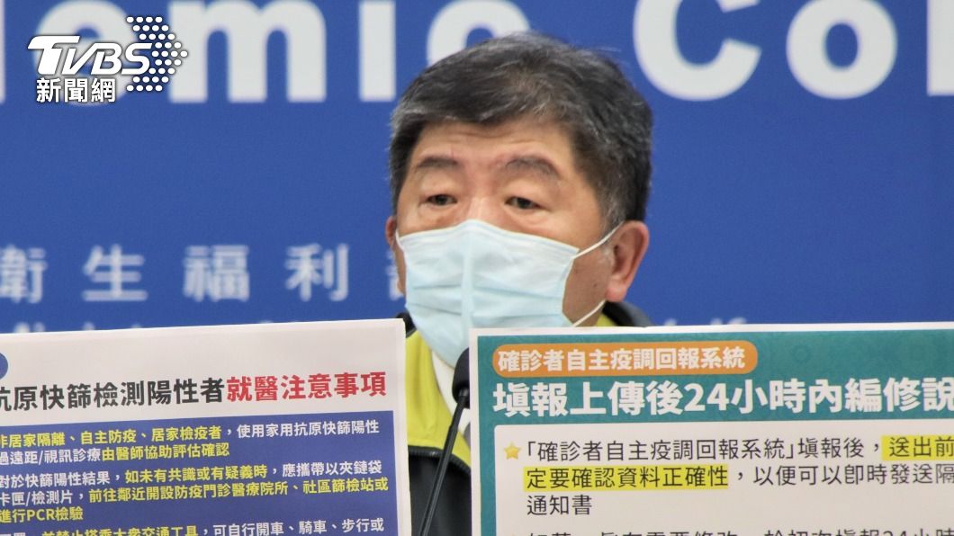 確診死亡數兜不攏？陳時中駁蓋牌：不是我說不要死就不死