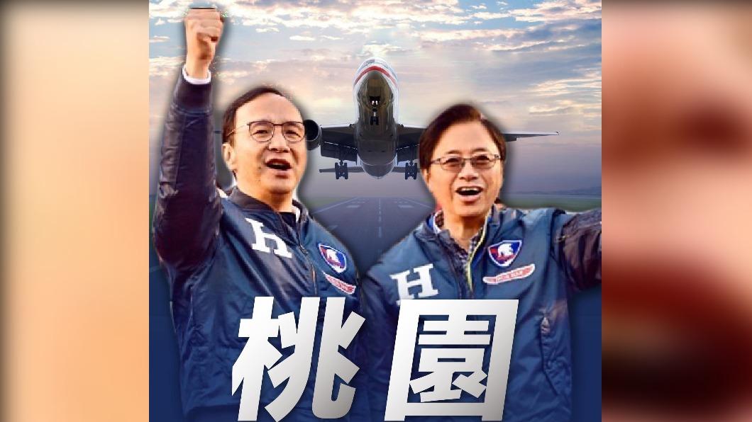 （圖／取自朱立倫臉書）