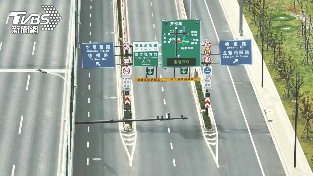 圖／TVBS